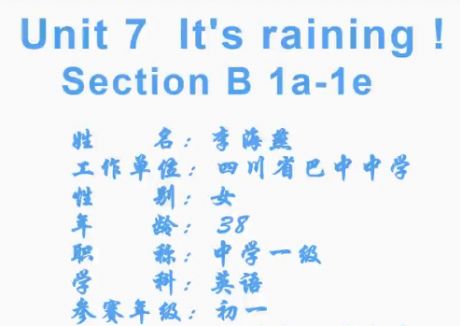 Unit7 It's raining sectionB 1a-1e꼉(j)ӢZ()- by:nzcms